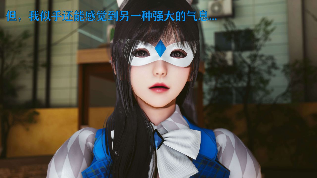 [3D]美少女假面冯迪妮第23話