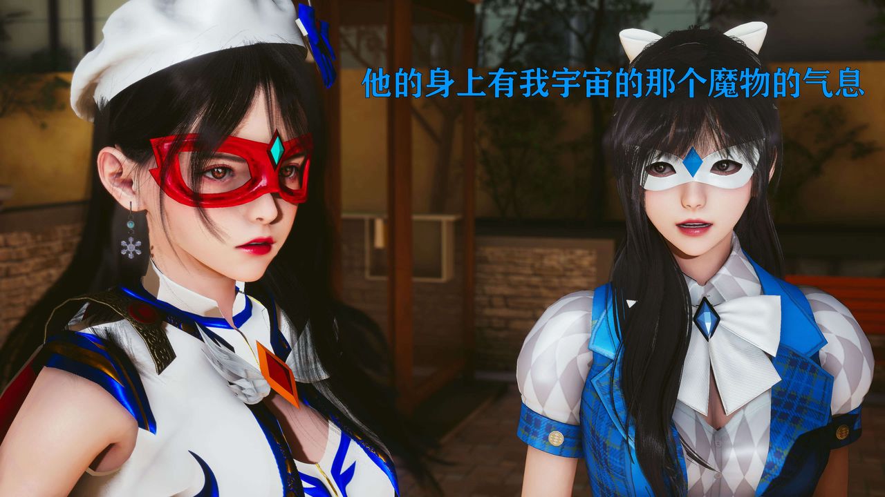 [3D]美少女假面冯迪妮第23話