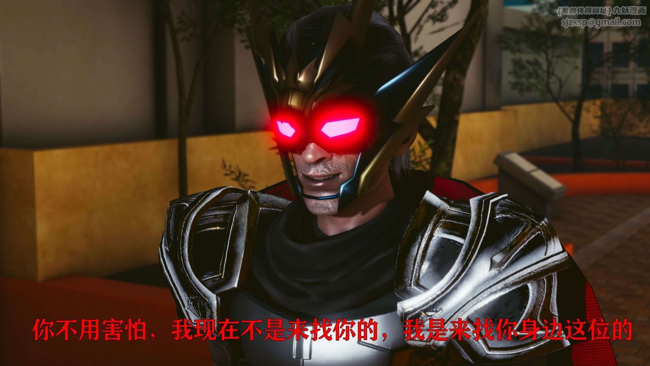 [3D]美少女假面冯迪妮第23話