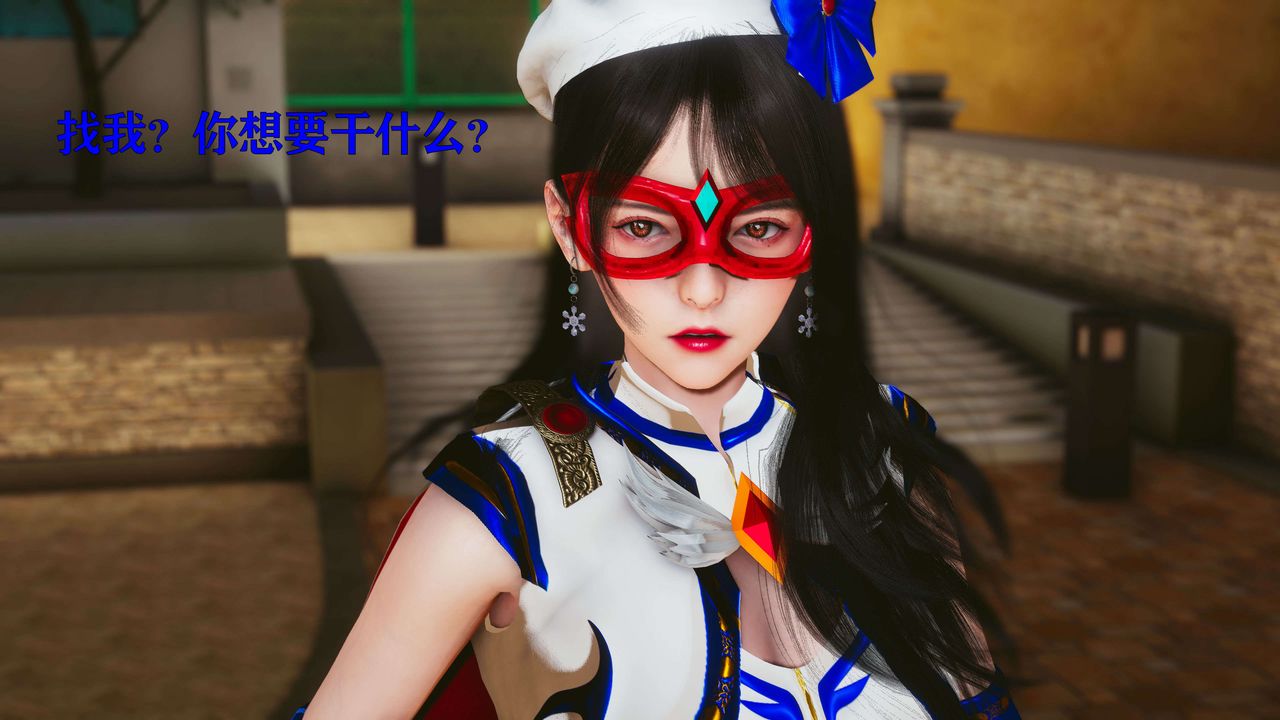 [3D]美少女假面冯迪妮第23話