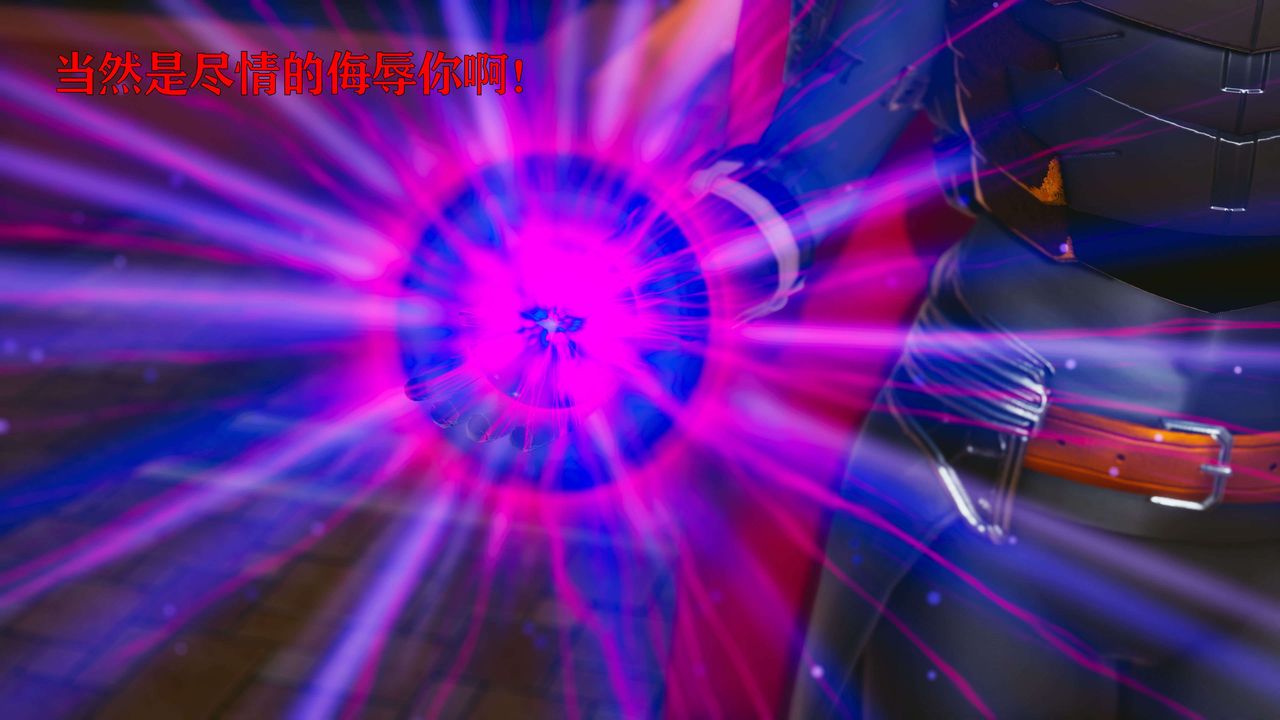 [3D]美少女假面冯迪妮第23話