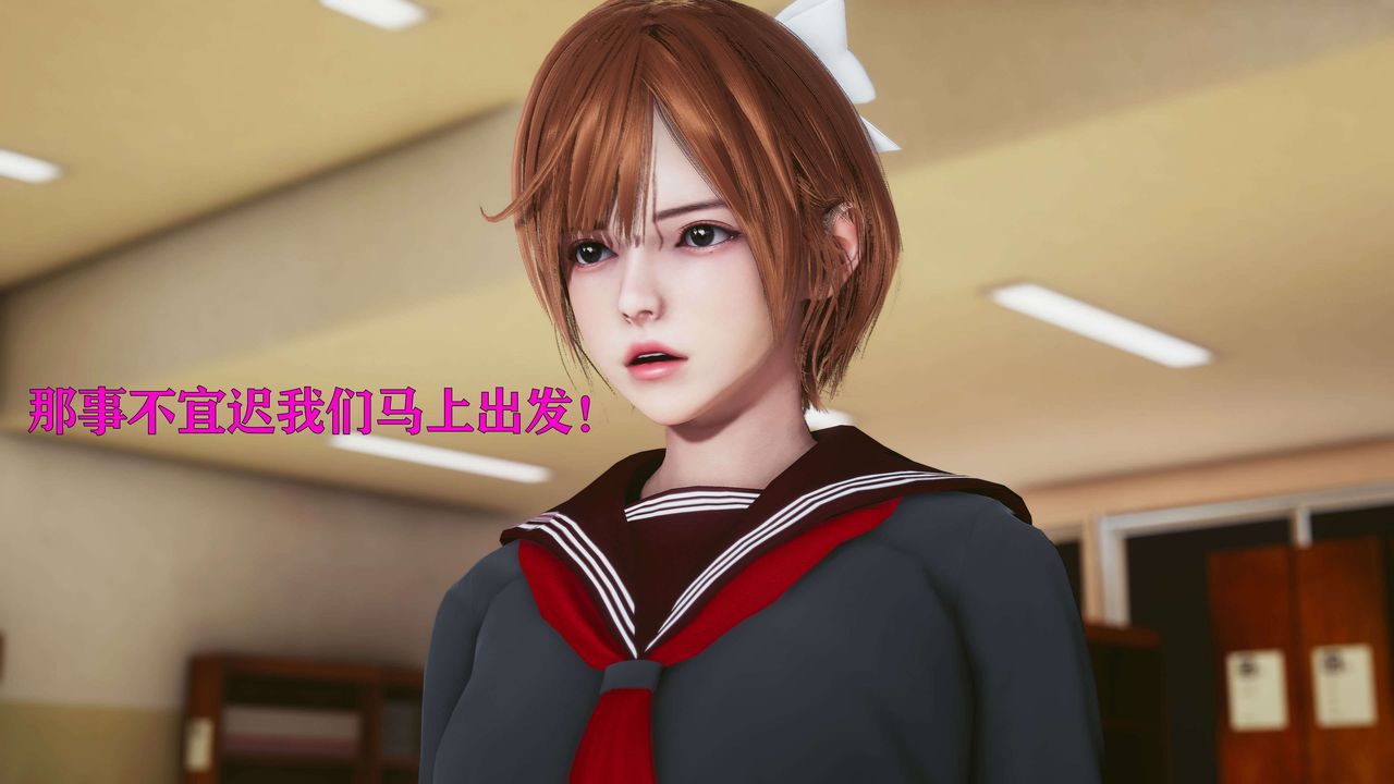 [3D]美少女假面冯迪妮第23話