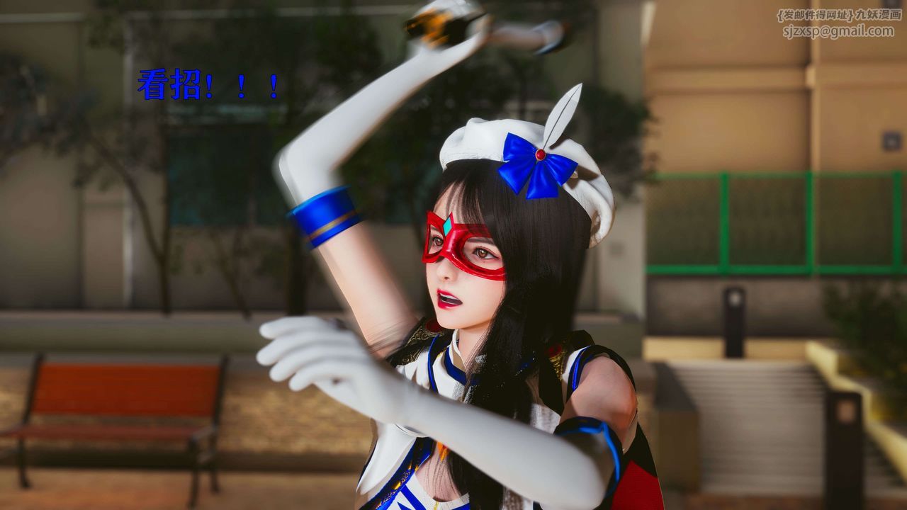 [3D]美少女假面冯迪妮第23話