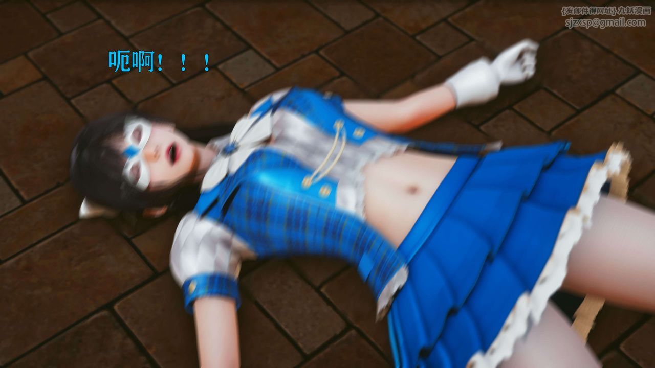 [3D]美少女假面冯迪妮第23話