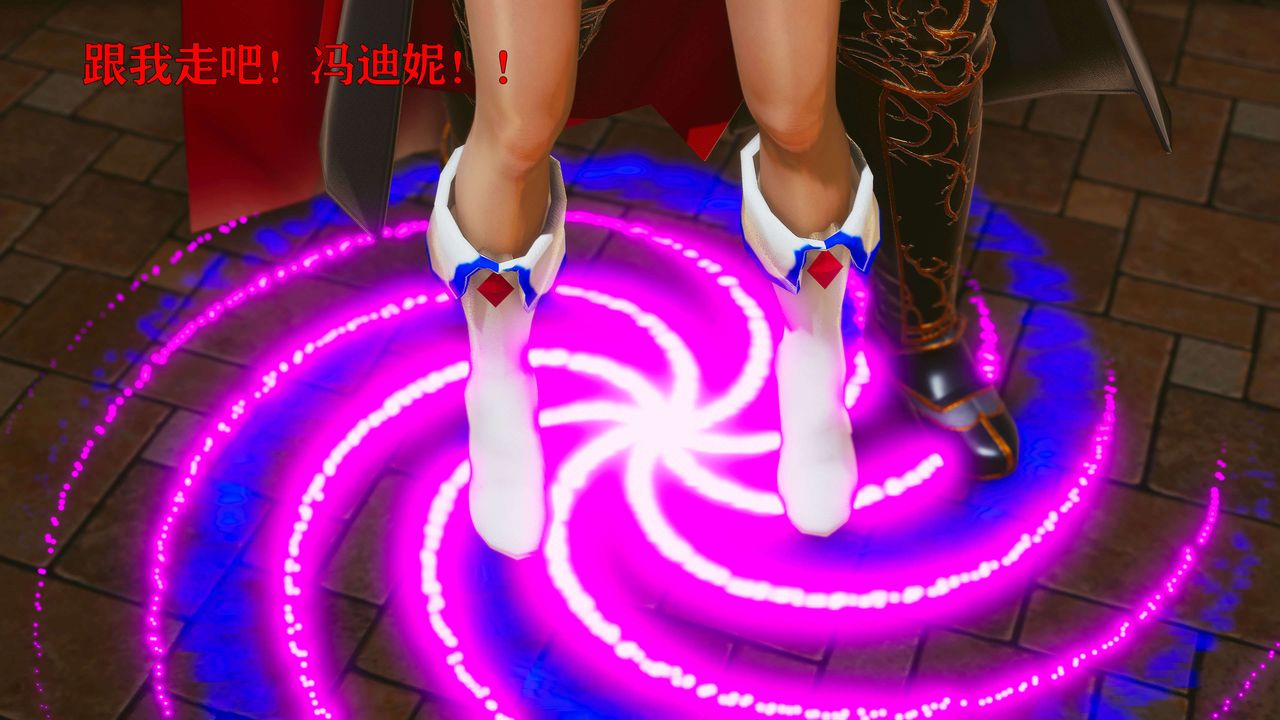 [3D]美少女假面冯迪妮第23話