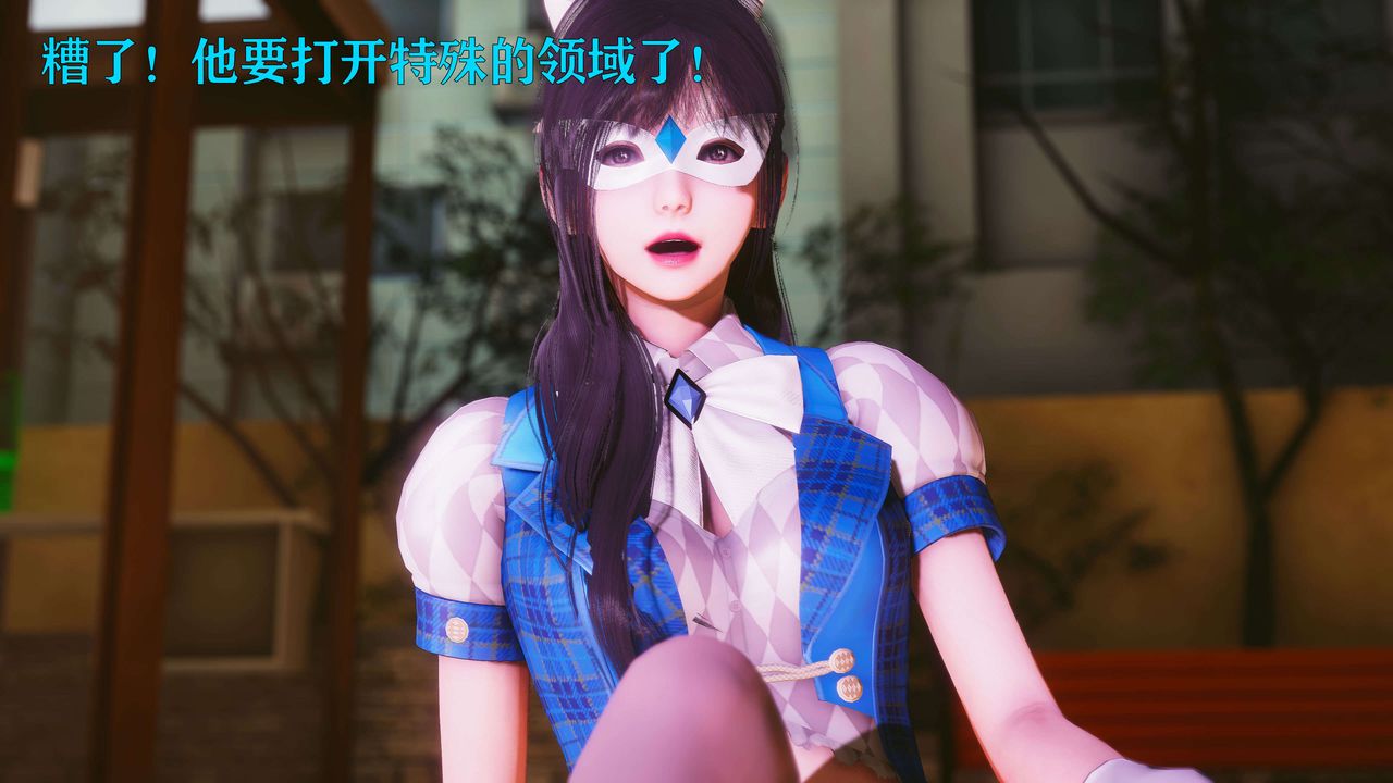 [3D]美少女假面冯迪妮第23話