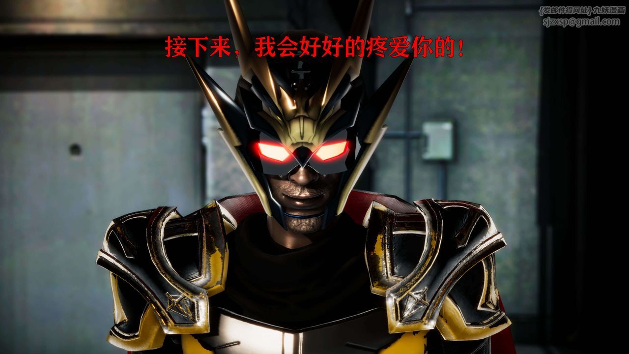 [3D]美少女假面冯迪妮第23話