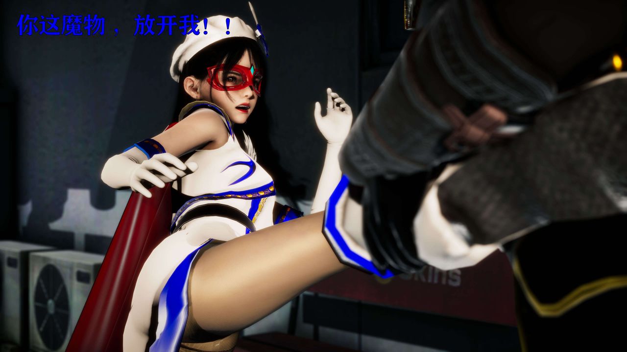 [3D]美少女假面冯迪妮第23話