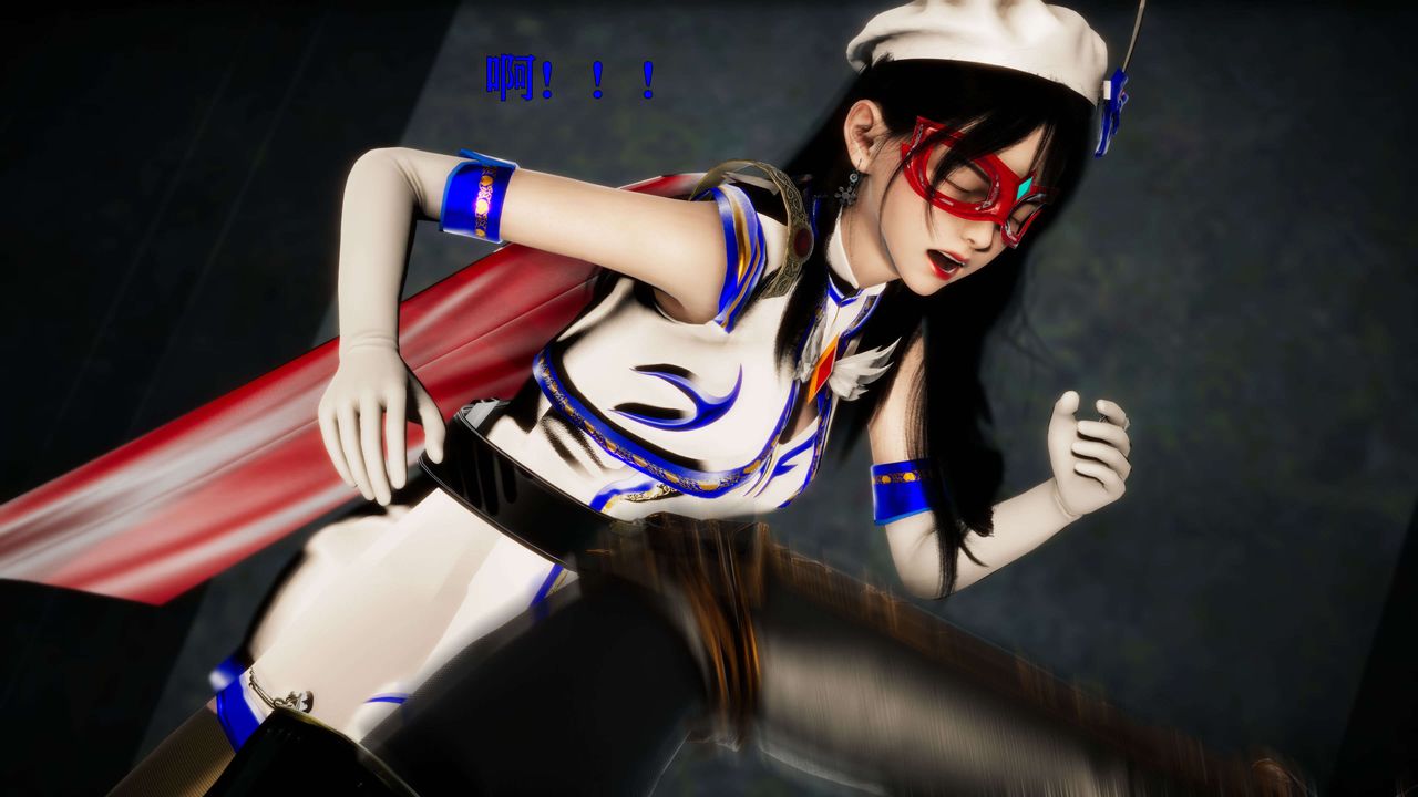 [3D]美少女假面冯迪妮第23话