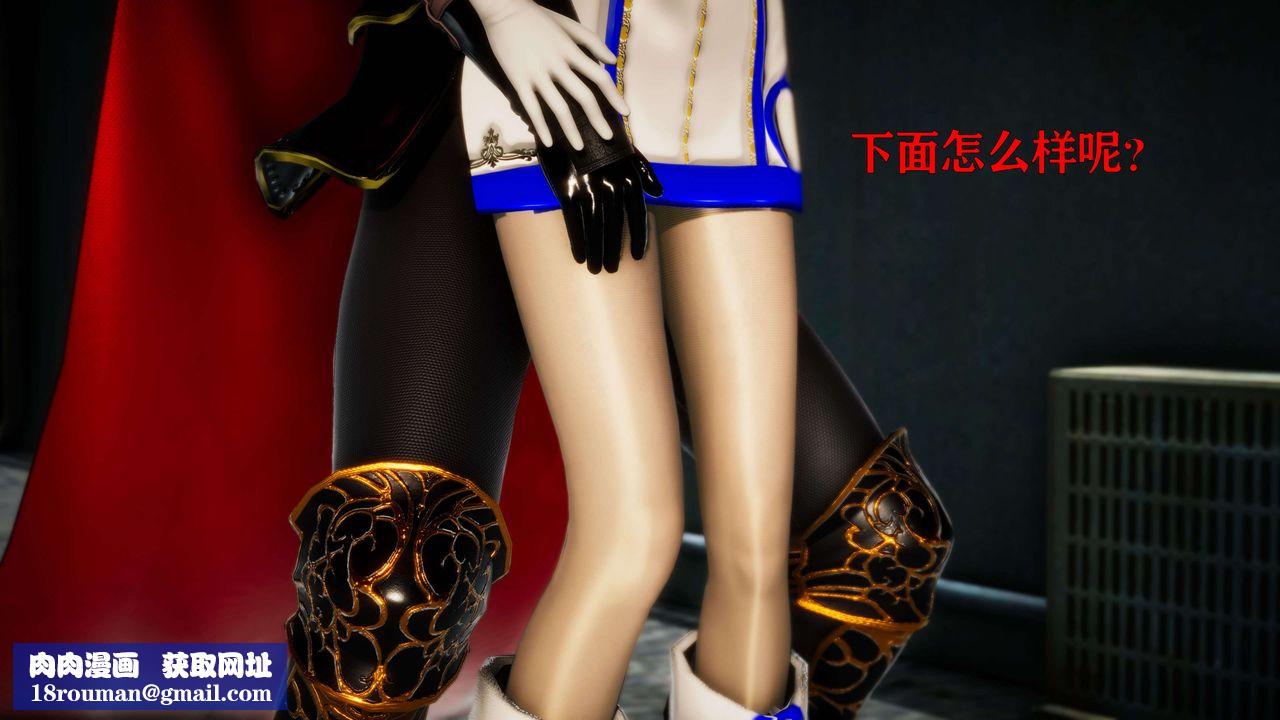 [3D]美少女假面冯迪妮第23话