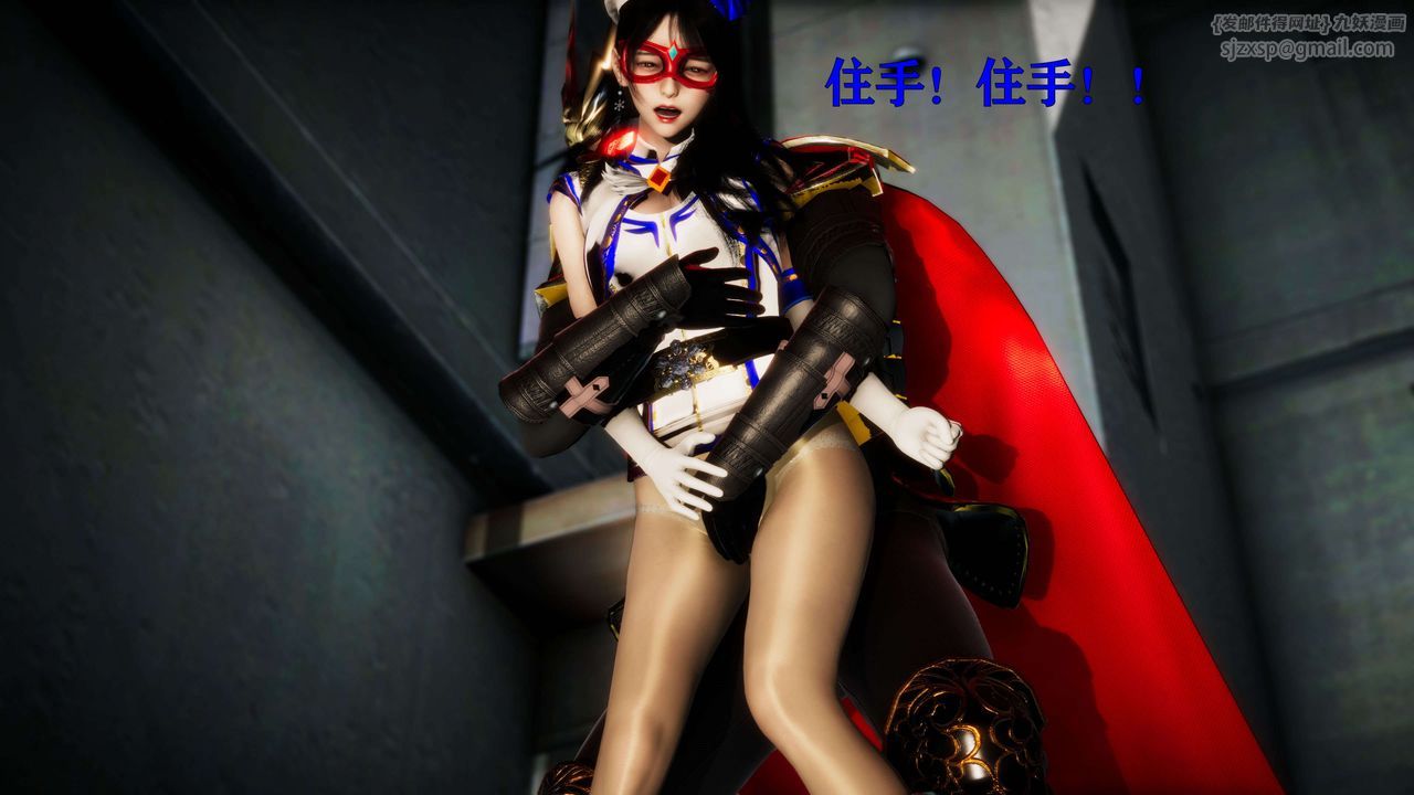 [3D]美少女假面冯迪妮第23话