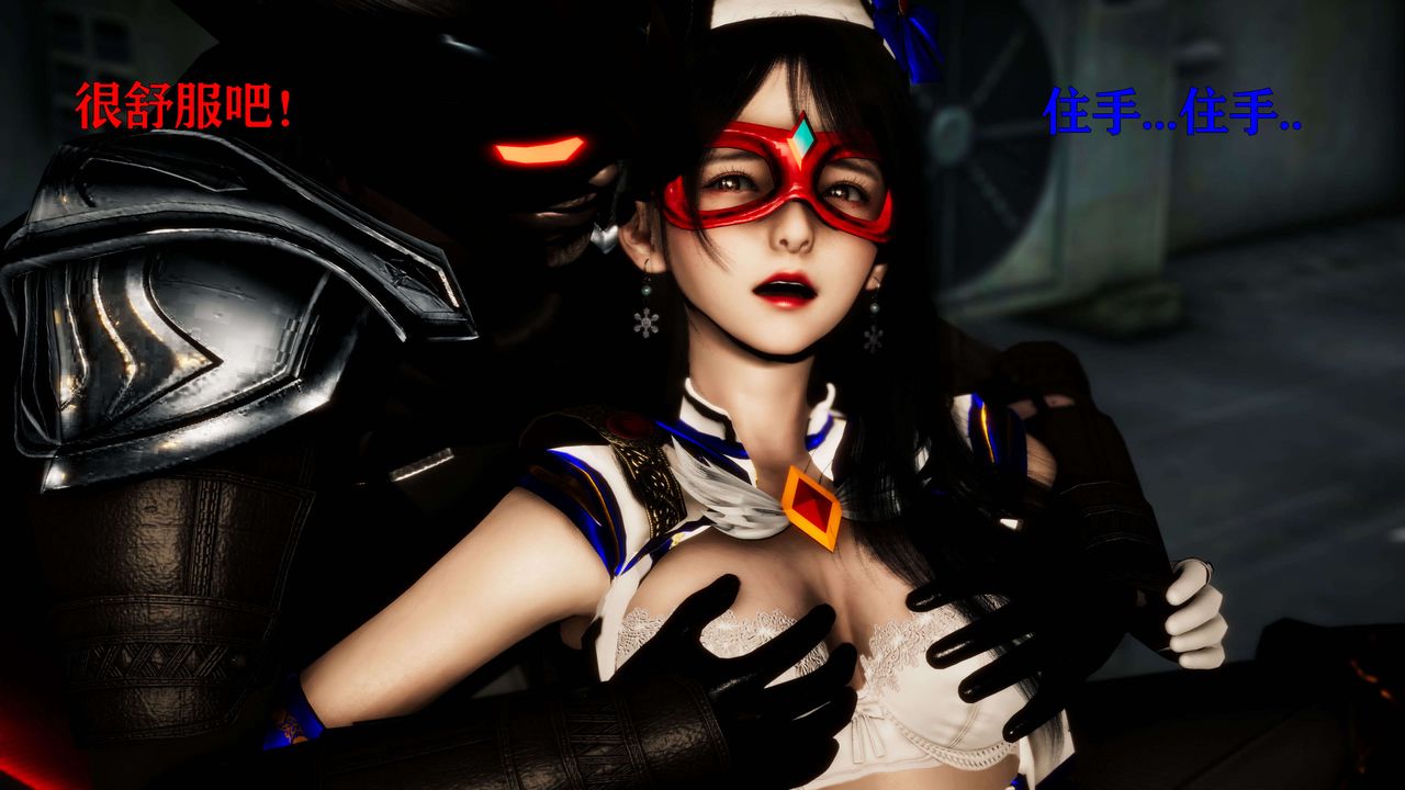 [3D]美少女假面冯迪妮第23話