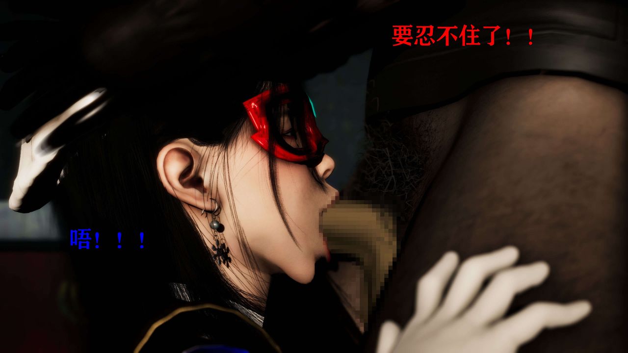 [3D]美少女假面冯迪妮第23话