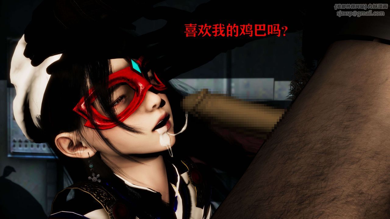 [3D]美少女假面冯迪妮第23話