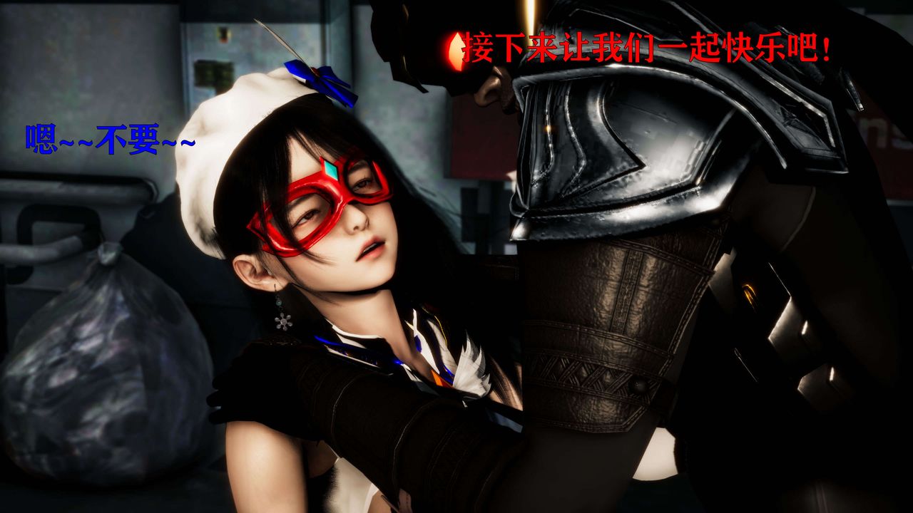 [3D]美少女假面冯迪妮第23話