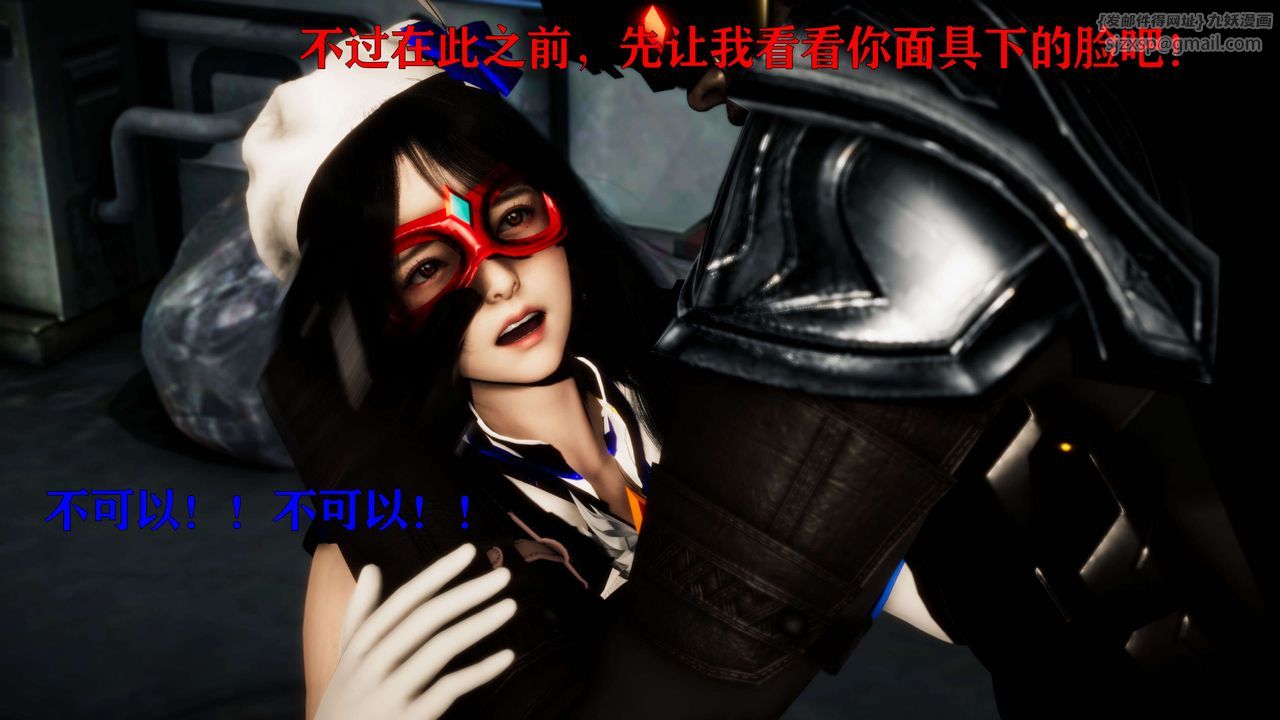 [3D]美少女假面冯迪妮第23话