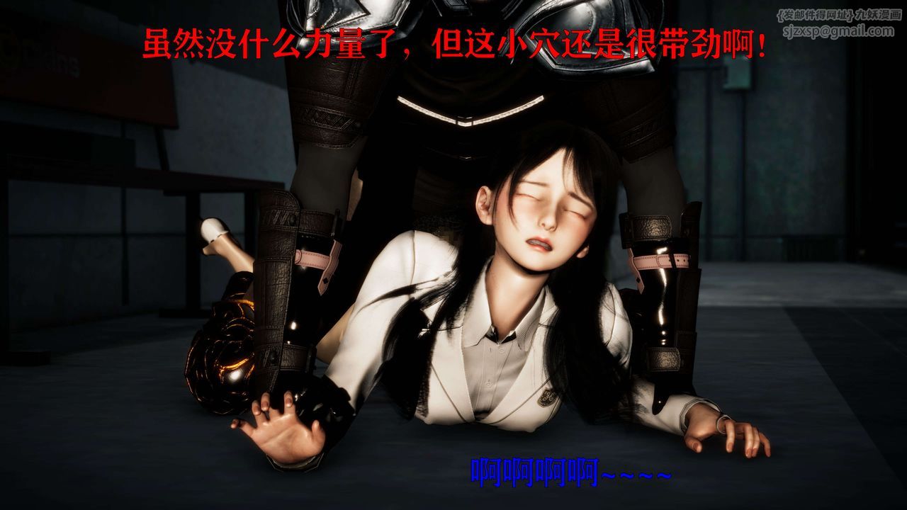 [3D]美少女假面冯迪妮第24話