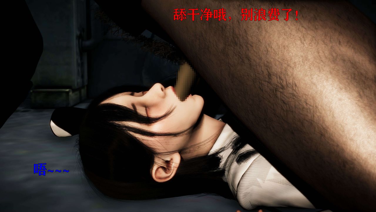 [3D]美少女假面冯迪妮第24话