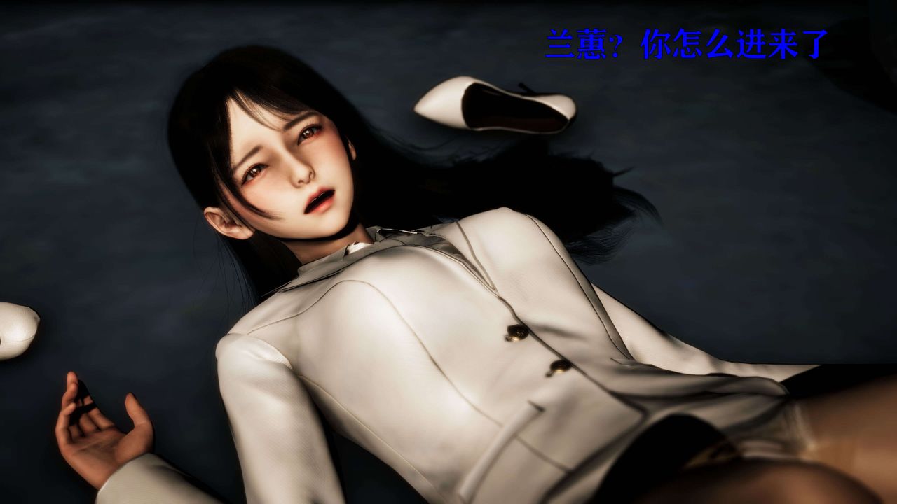 [3D]美少女假面冯迪妮第24話