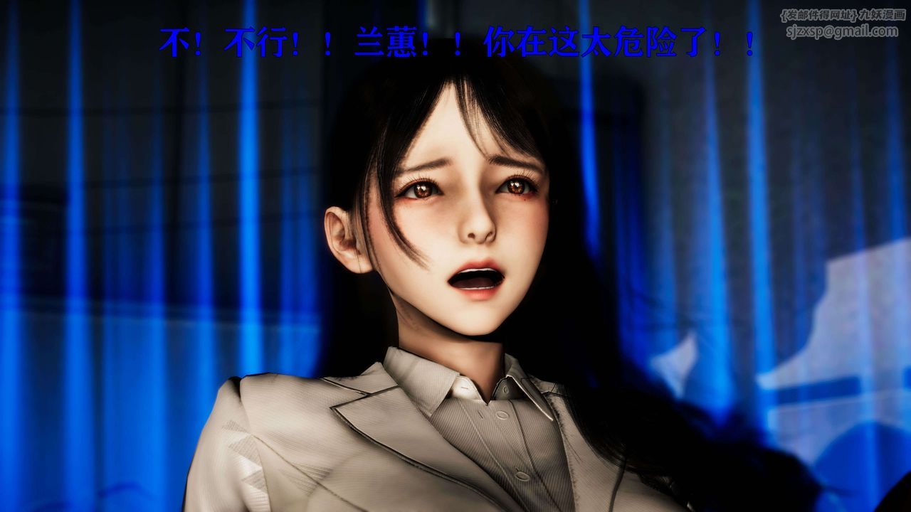 [3D]美少女假面冯迪妮第24話