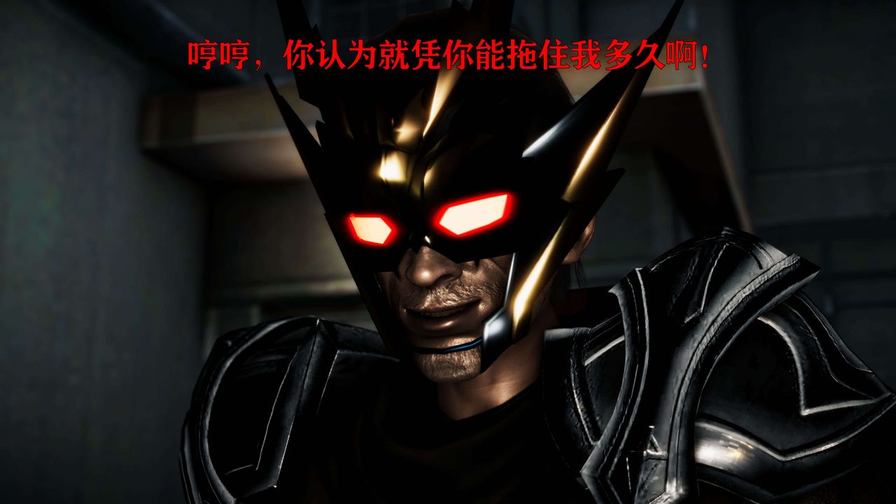 [3D]美少女假面冯迪妮第24話