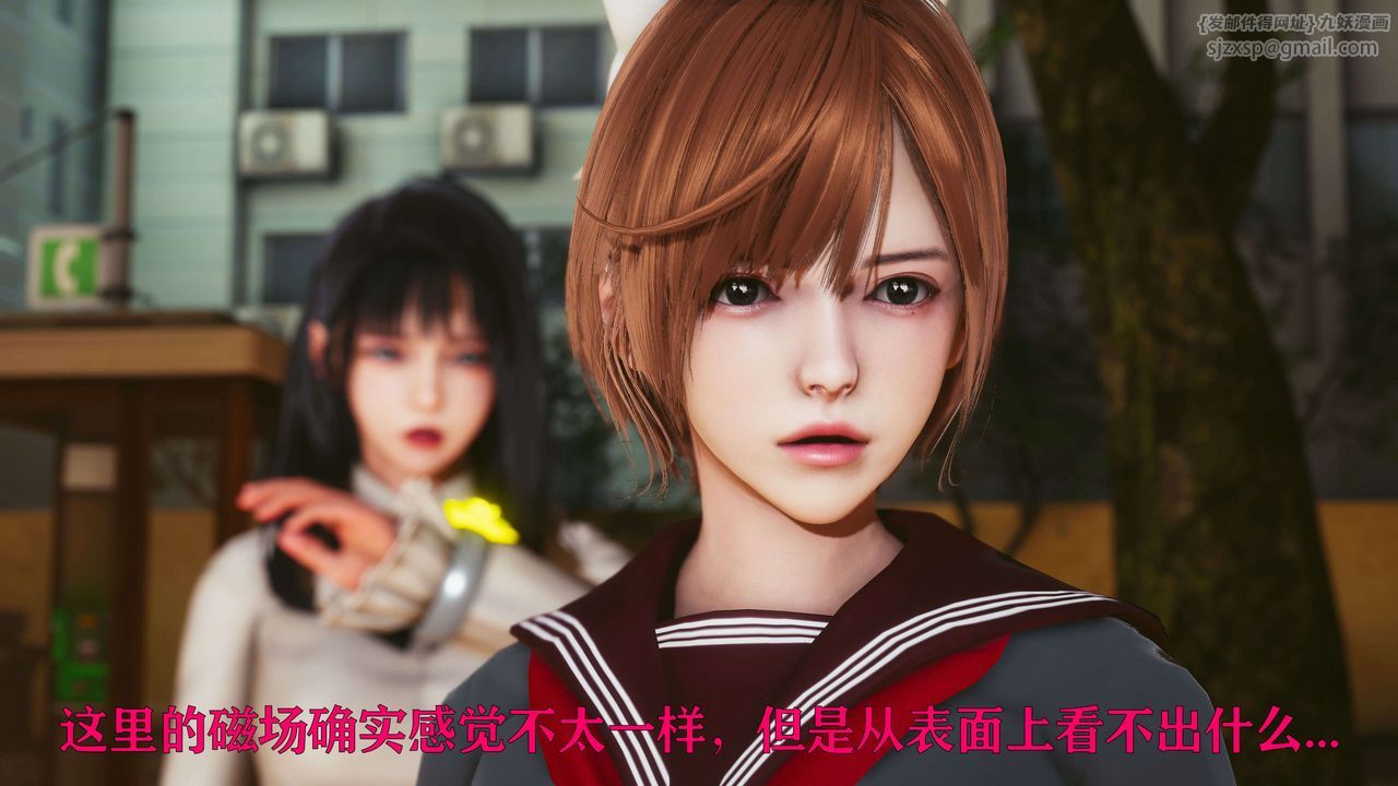 [3D]美少女假面冯迪妮第24話