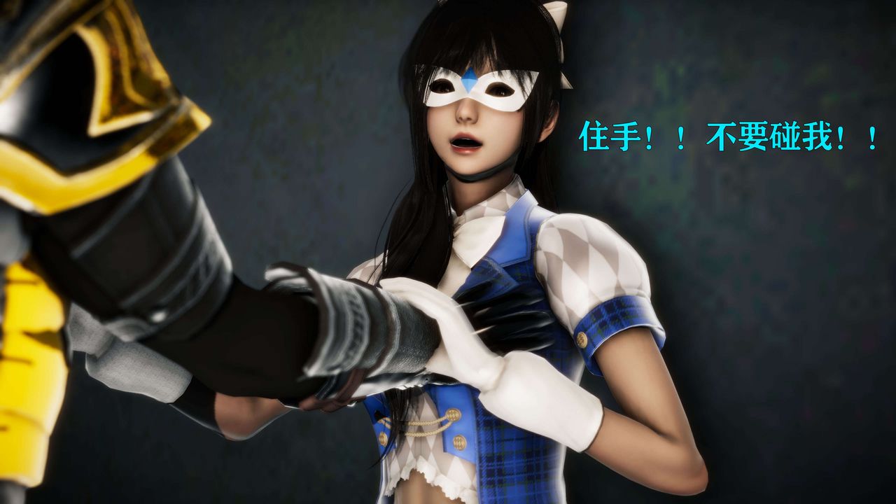 [3D]美少女假面冯迪妮第24话