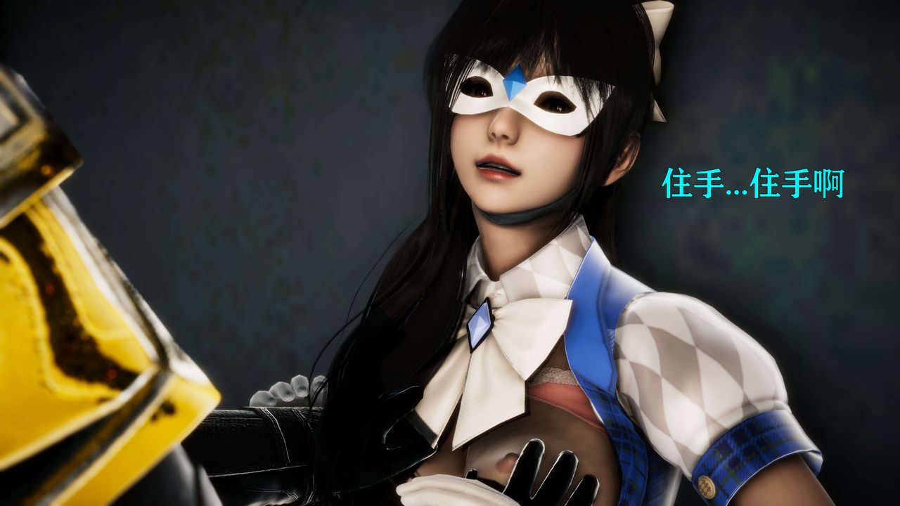 [3D]美少女假面冯迪妮第24話