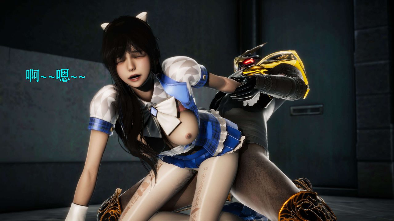 [3D]美少女假面冯迪妮第25話