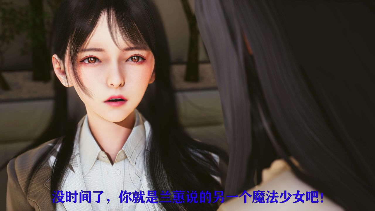 [3D]美少女假面冯迪妮第25话