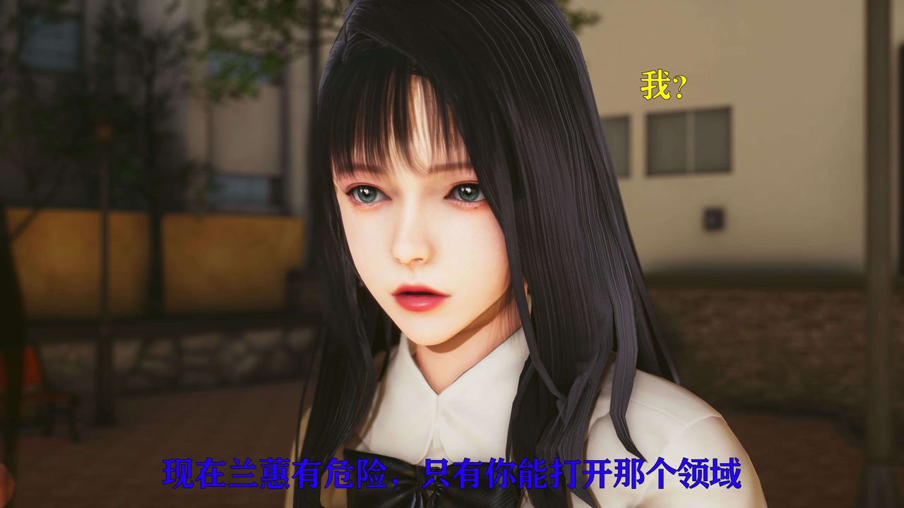 [3D]美少女假面冯迪妮第25話