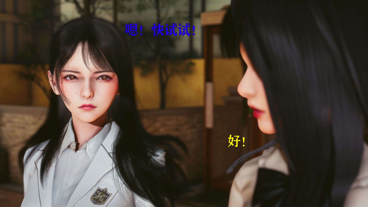 [3D]美少女假面冯迪妮第25話