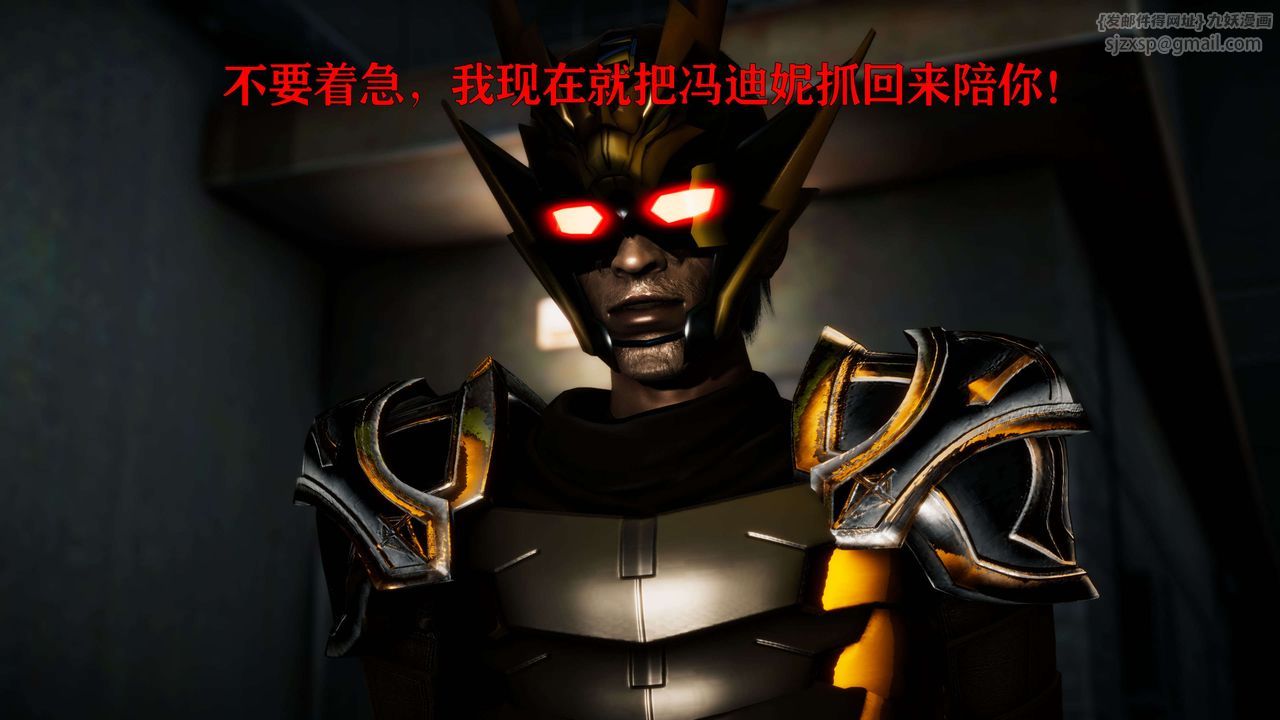 [3D]美少女假面冯迪妮第25话