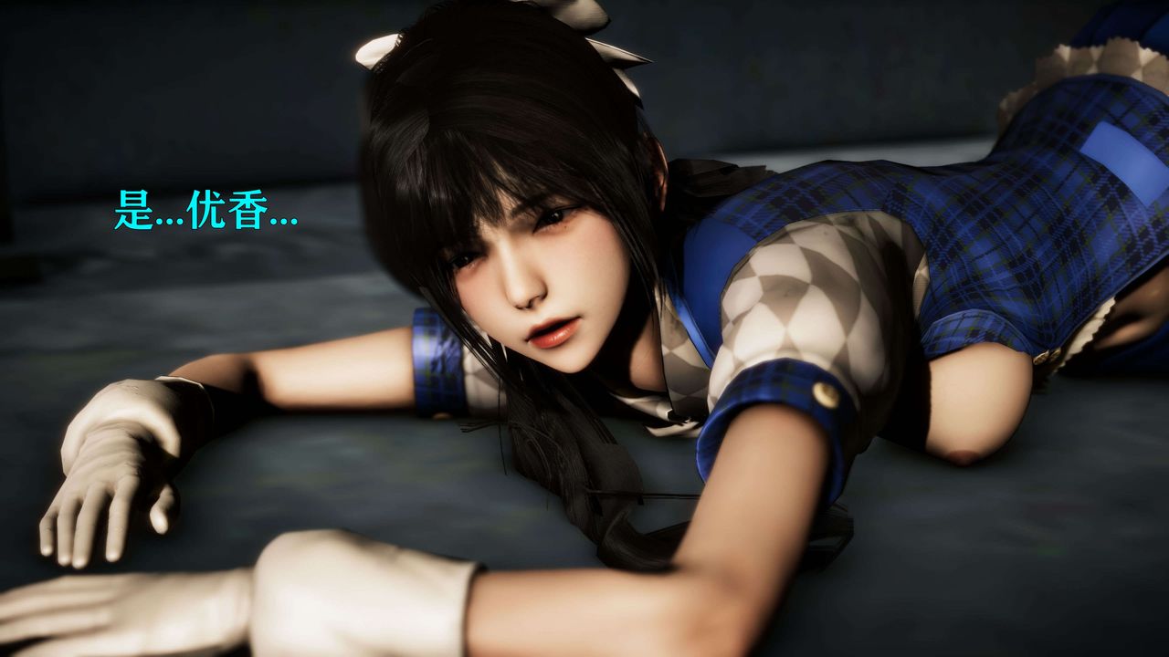 [3D]美少女假面冯迪妮第25話