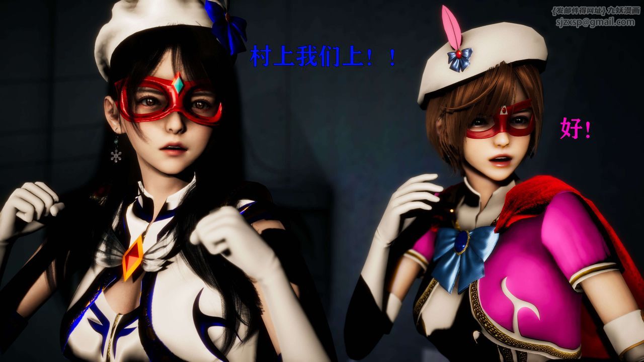 [3D]美少女假面冯迪妮第25话