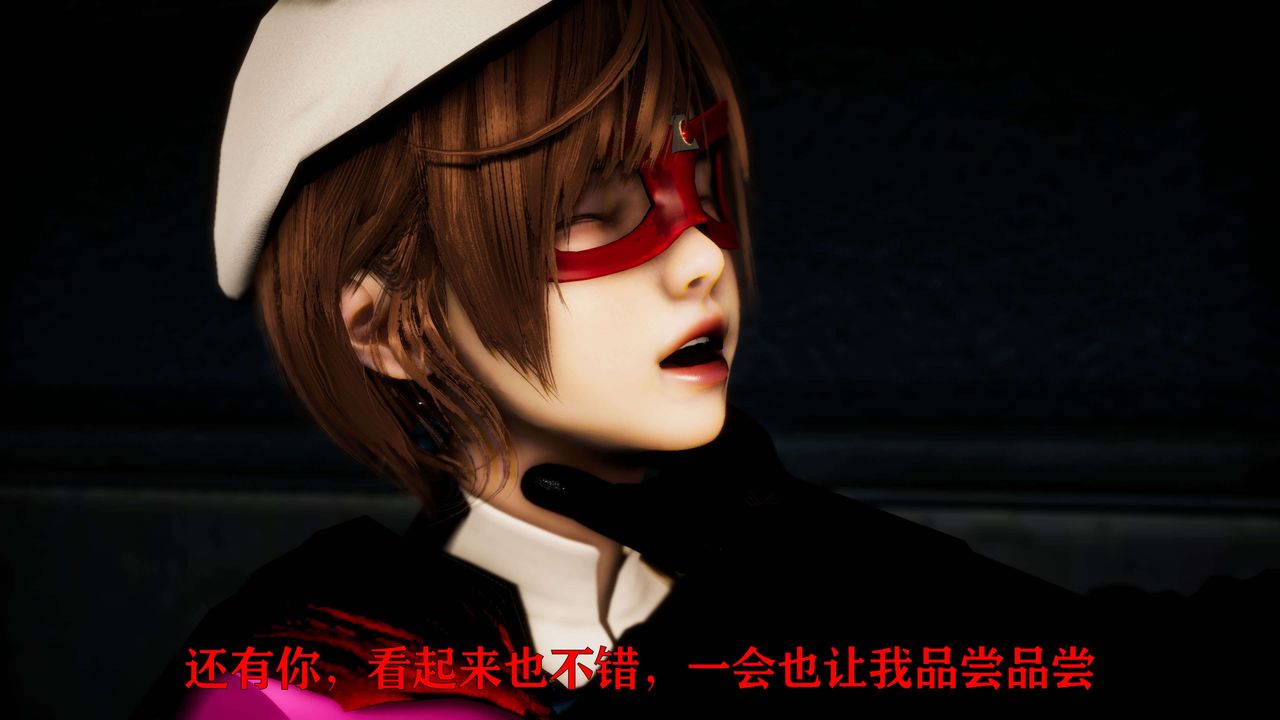 [3D]美少女假面冯迪妮第25話