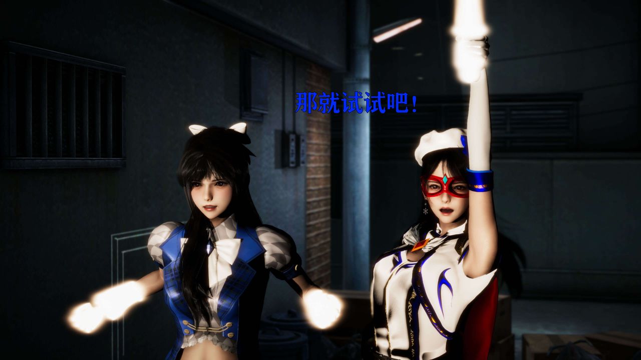 [3D]美少女假面冯迪妮第25話