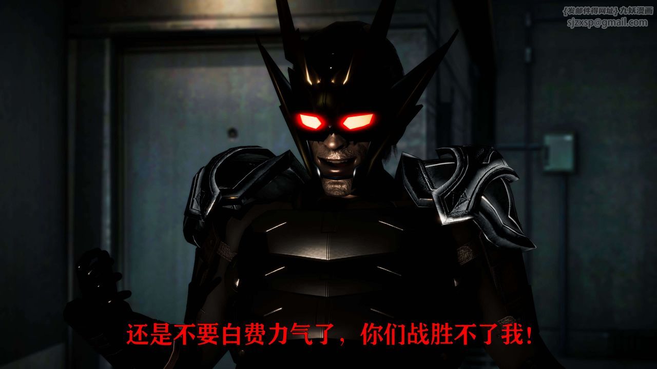 [3D]美少女假面冯迪妮第25話