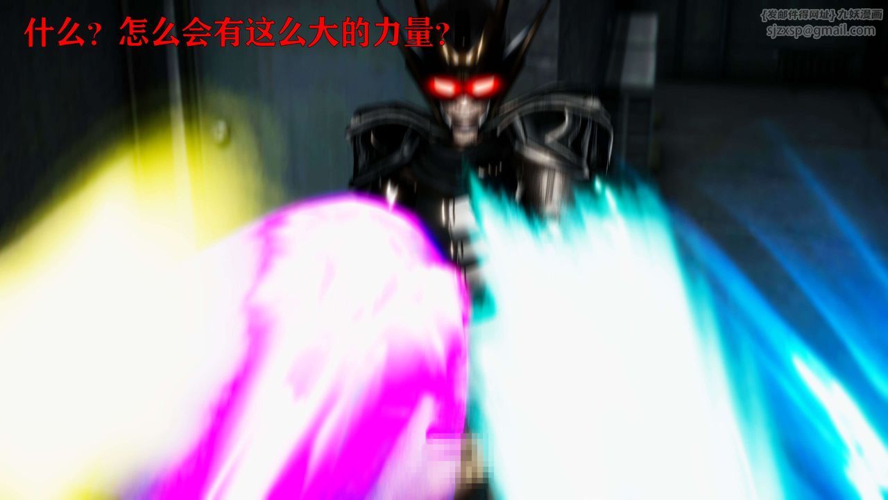 [3D]美少女假面冯迪妮第25話