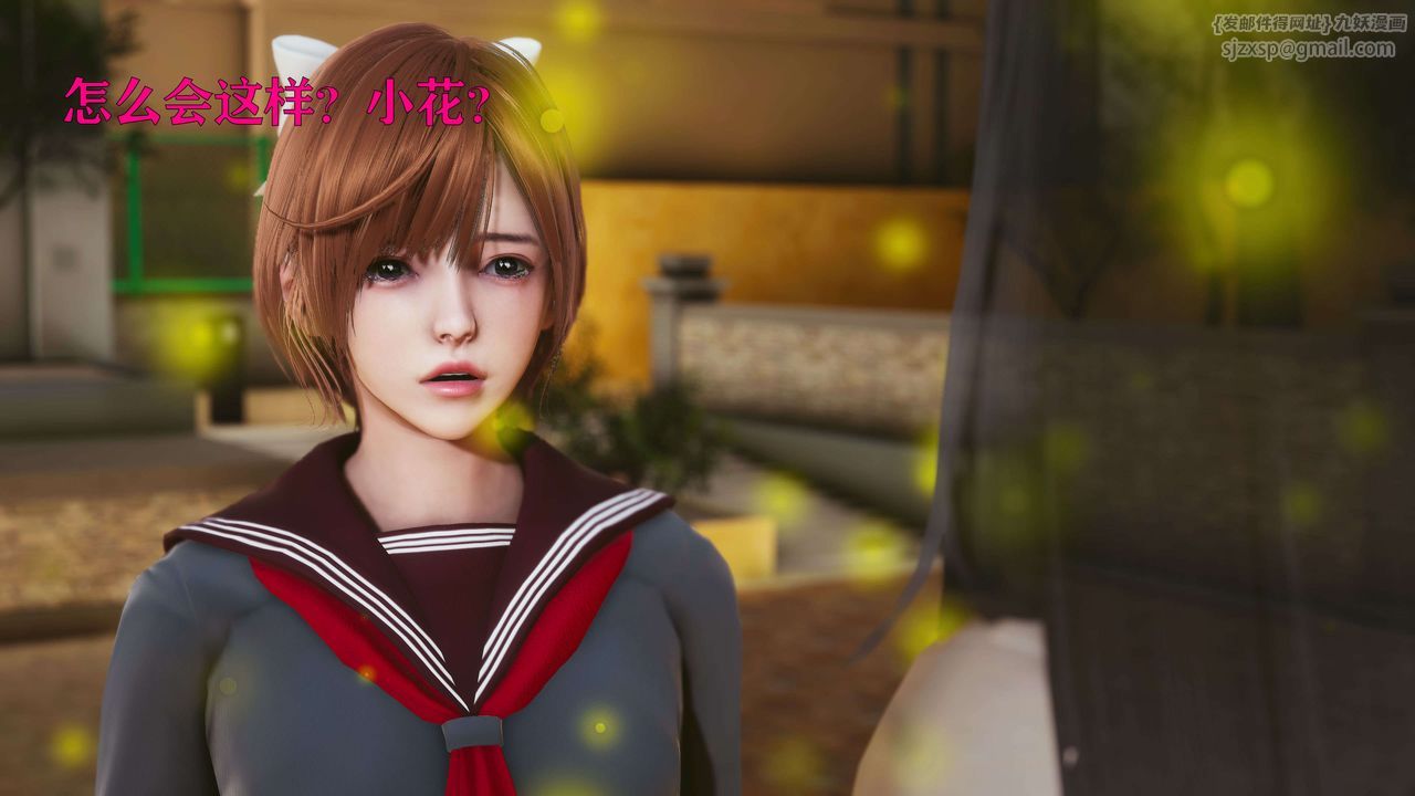 [3D]美少女假面冯迪妮第25話