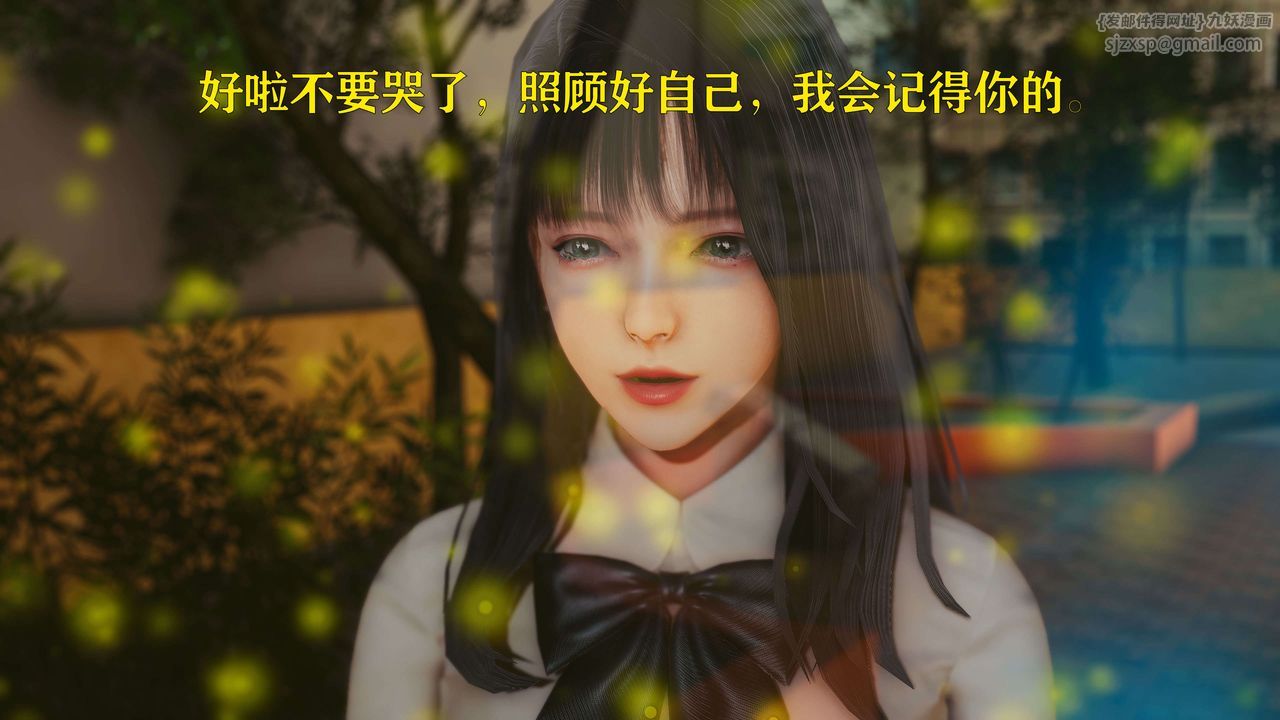 [3D]美少女假面冯迪妮第25話