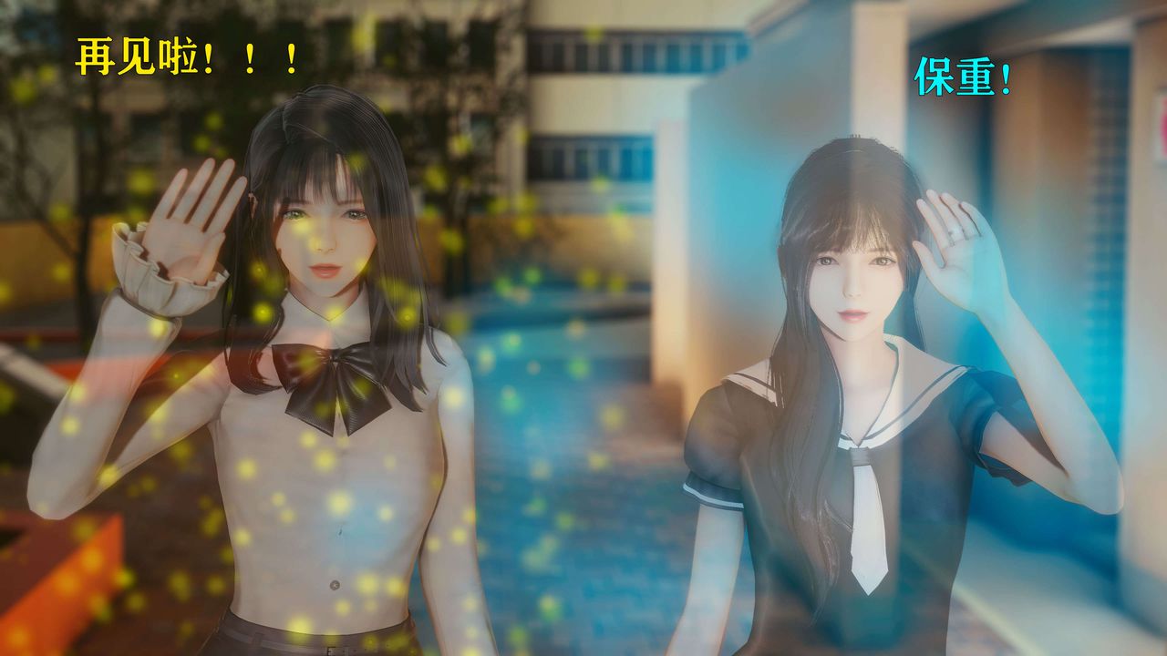 [3D]美少女假面冯迪妮第25话