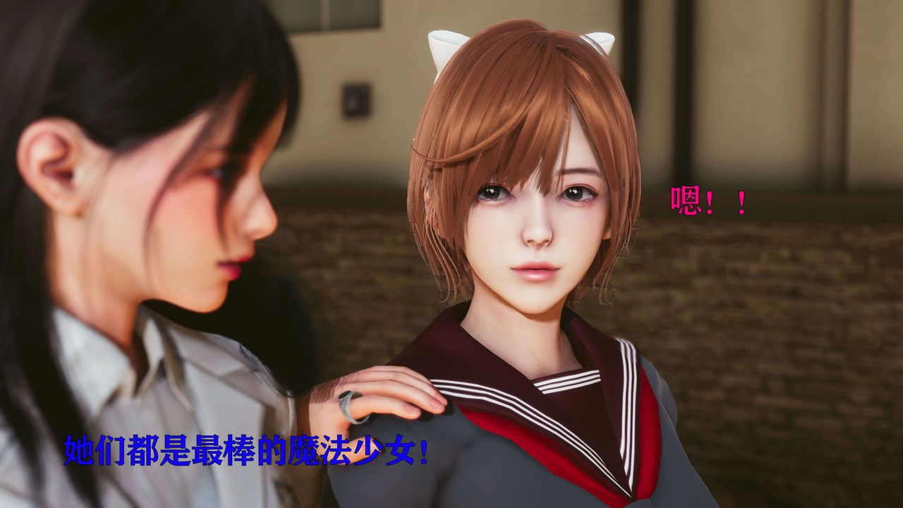 [3D]美少女假面冯迪妮第25话