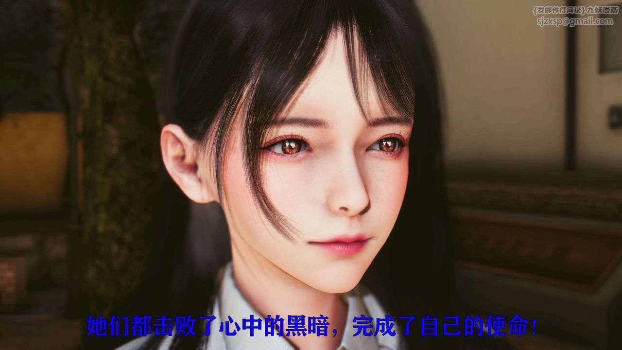 [3D]美少女假面冯迪妮第25話