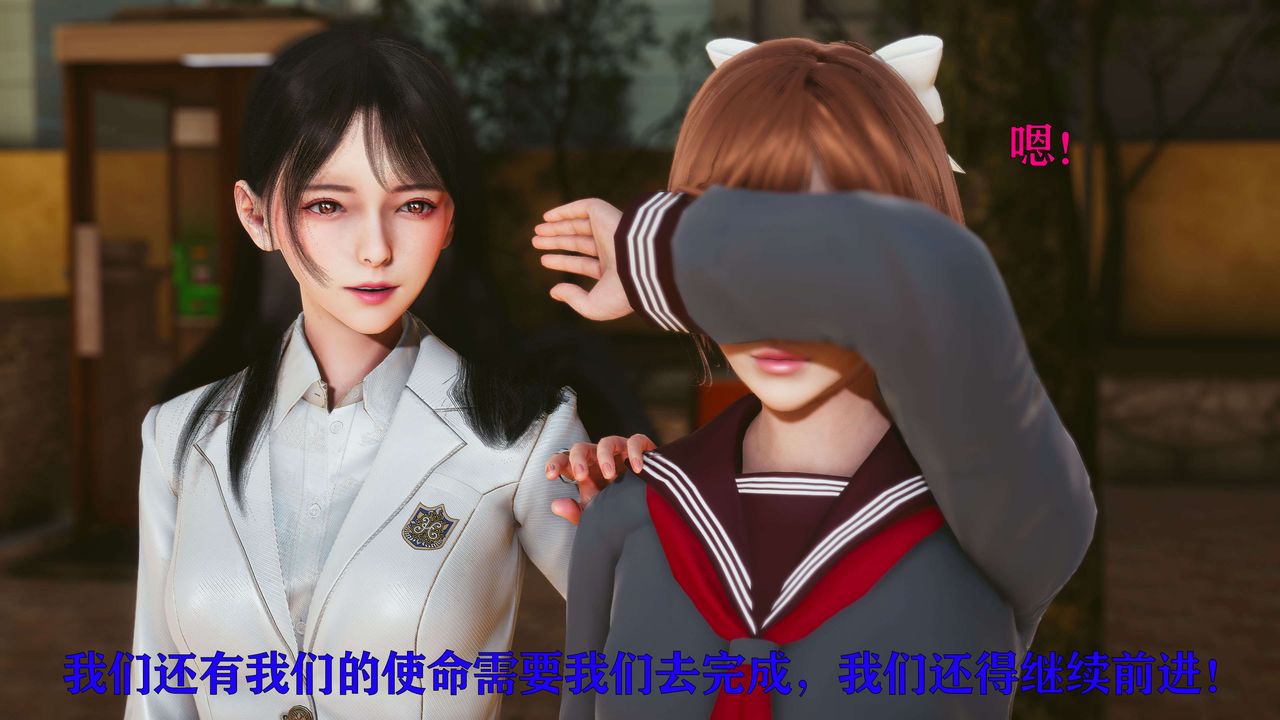 [3D]美少女假面冯迪妮第25話