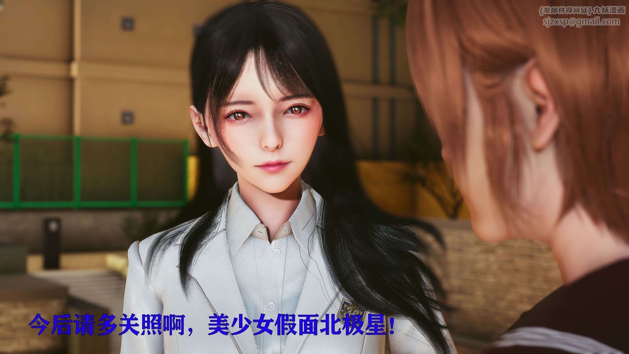 [3D]美少女假面冯迪妮第25话