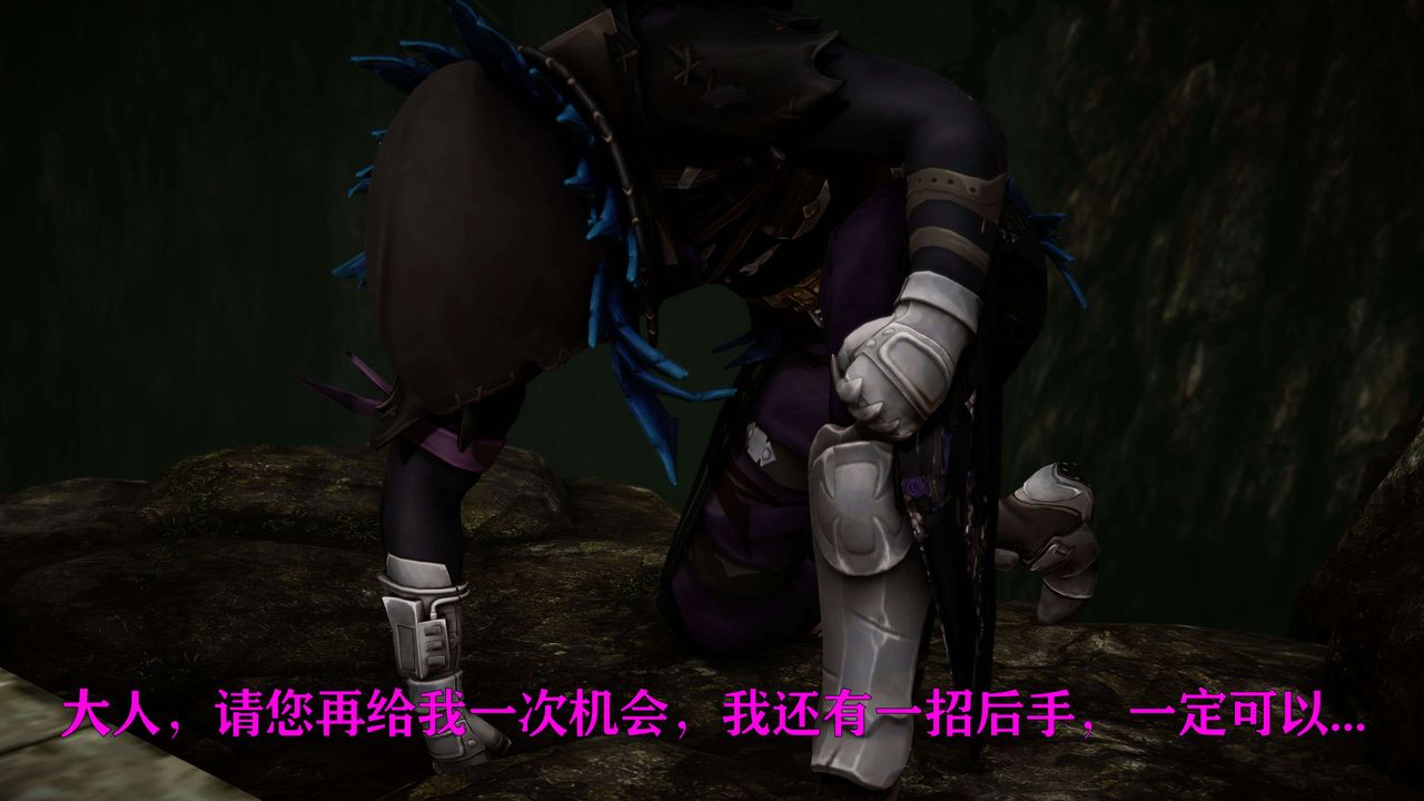 [3D]美少女假面冯迪妮第25話