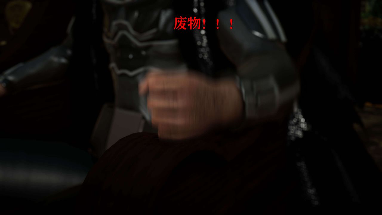 [3D]美少女假面冯迪妮第25話