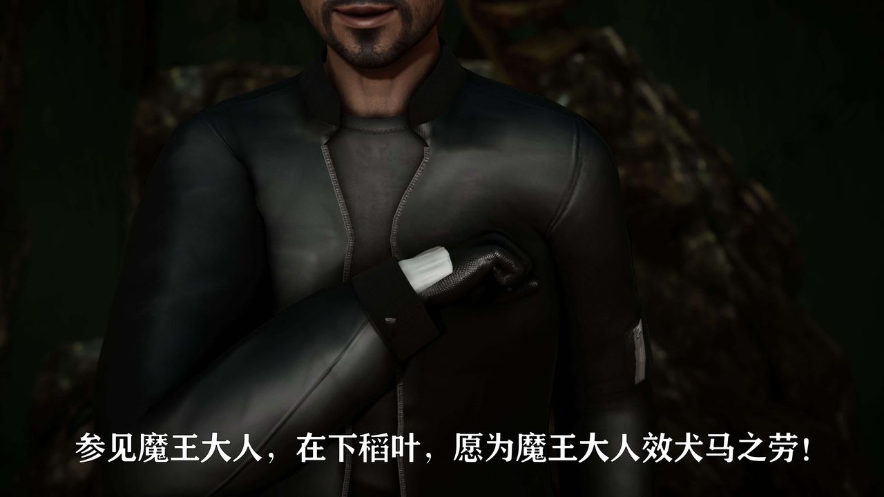 [3D]美少女假面冯迪妮第25話