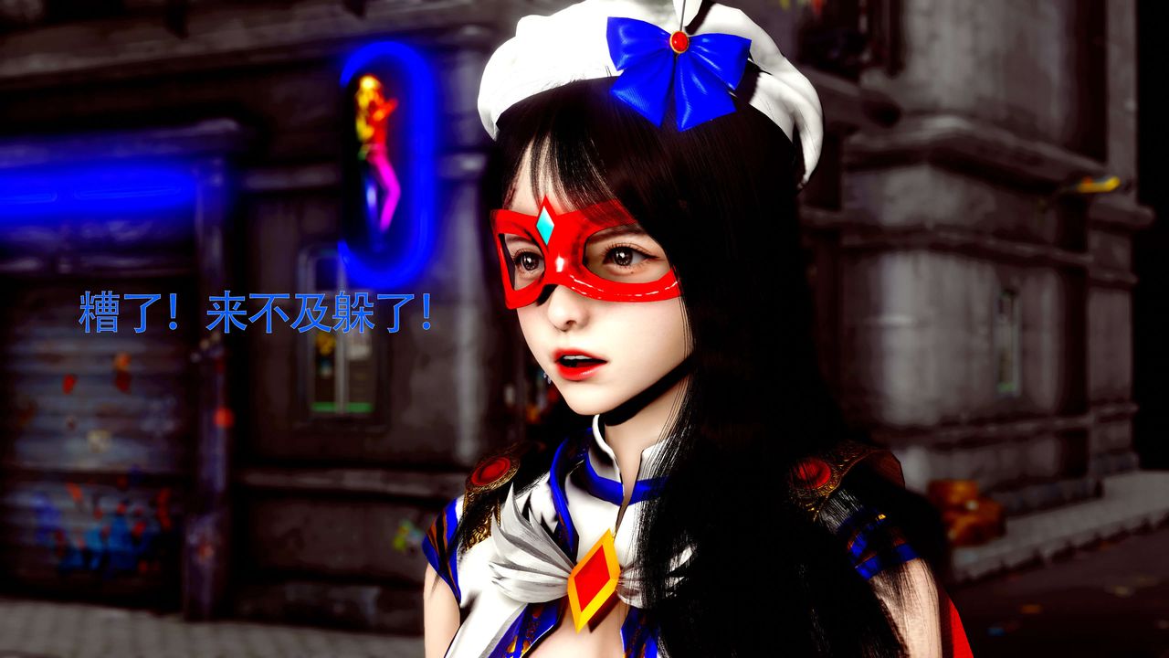 [3D]美少女假面冯迪妮第26話